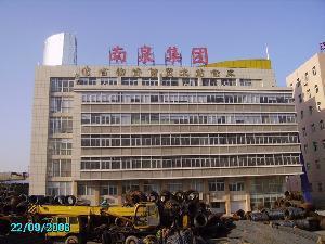 廈門市諾維信商貿 