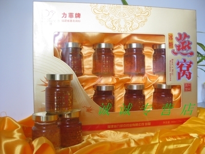 廈門啟昊商貿 老品牌正品燕窩與雪蛤燕窩，新店促銷享廠家直銷價